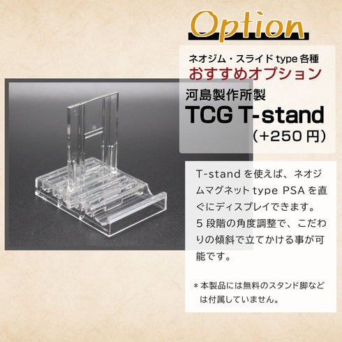 ネオジムマグネットtype PSAver エレガントドレープ